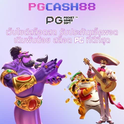 นานามิ
